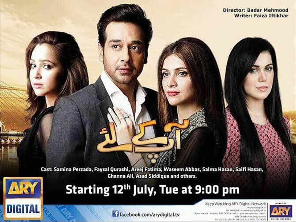 Mera Ishq Vi Tu - OST (Aap Ke Liye - ARY Digital) - Asrar