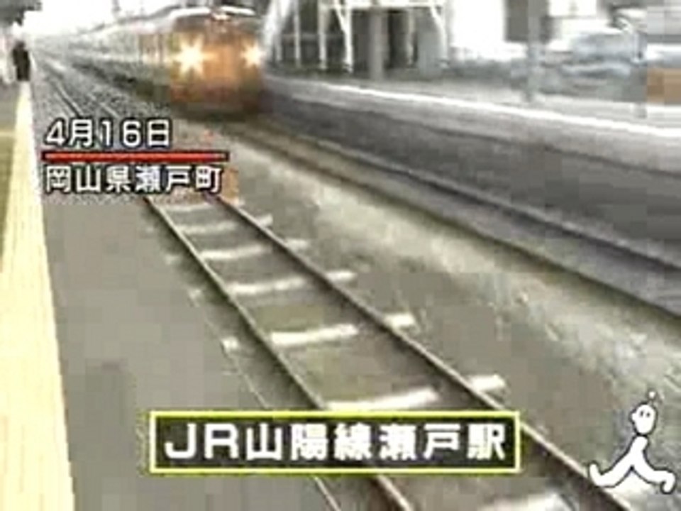 千葉県の電車