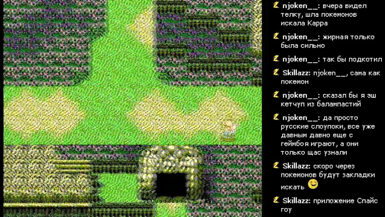 Willow [Famicom]
