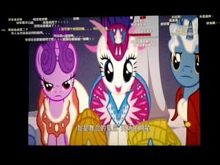 My Little Pony Sweet and Elite sub (Chinese)
