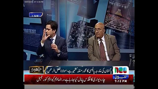 Kashmir Issue has been compromised for trade with India. Ahmed Qurishi