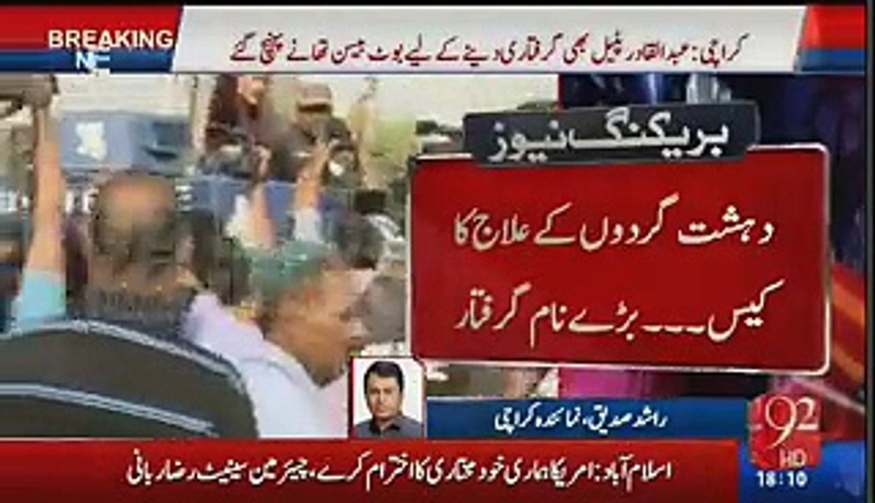 Jailer Ke Waseem AKhtar Rauf Aur Anees Se Sawal Us Par Jawab Sunein