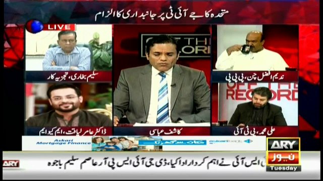 MQM leaders voluntarily surrendered; will accept court decisions: Amir Liaquat