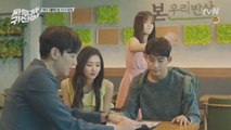 (예고) 김소현, 옥택연 뒷통수 파워 스매싱!