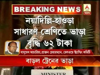 CPM MP Baudeb Acharia oppoes rail fare hike