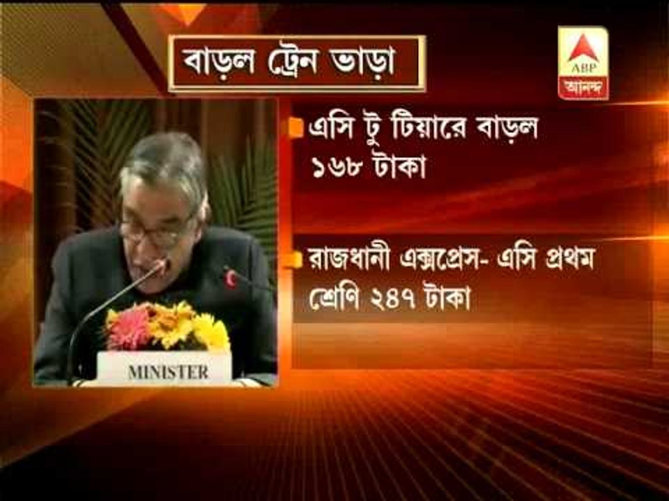 Railway Minister announces hike in passenger fares from Jan 21