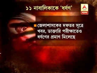 Minor girls raped in Chhattishgarh