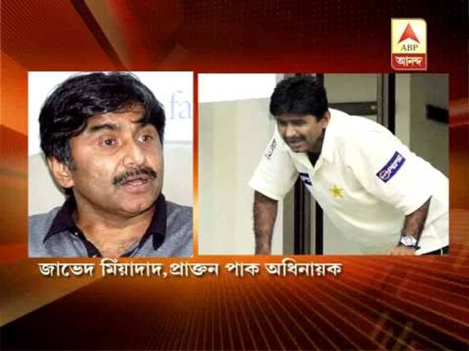 javed miandad on his relation with daud ibrahim