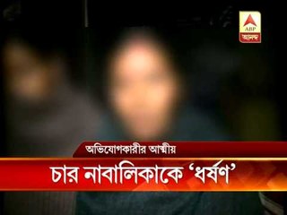 Businessman allegedly raped 4 minor girls in Bankura