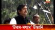 TMC leader  Jyotipriyo Mallick provokes party men against CPM leaders