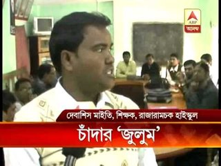 Extortion charge against a club in Nandigram