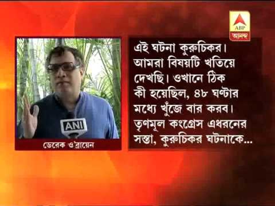 derek o brian on dance