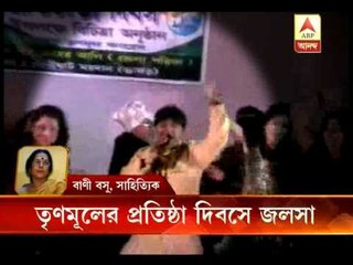 Dance at TMC founding day at Bhangar: bani basu's reaction