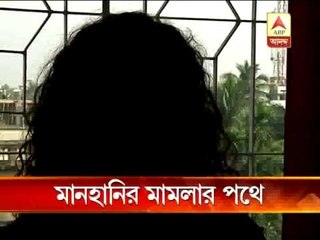 Park Street rape victim decided to file case against Kakali's comment