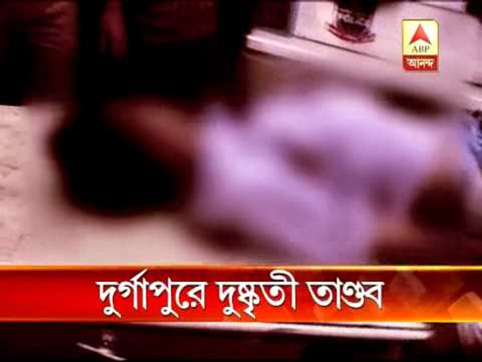 dgp coal murder