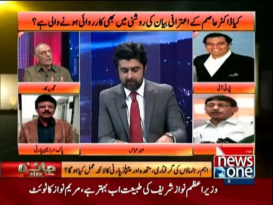 Jaiza With Ameer Abbas - 19th July 2016