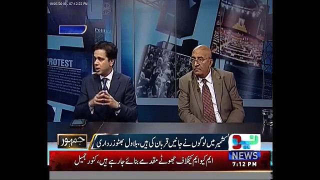 Kashmir Issue has been compromised for trade with India- Ahmed Qureshi