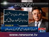 Court orders to freeze Musharraf's bank accounts, confiscate his property