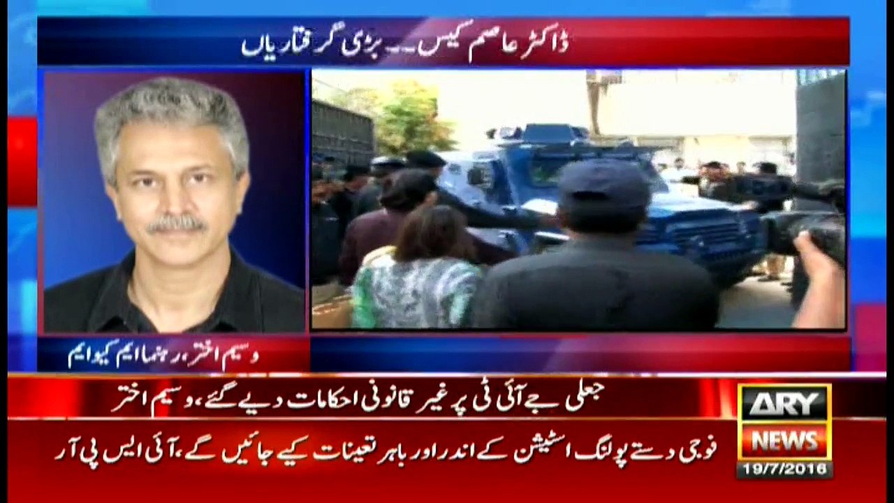 News @9 - 19th July 2016