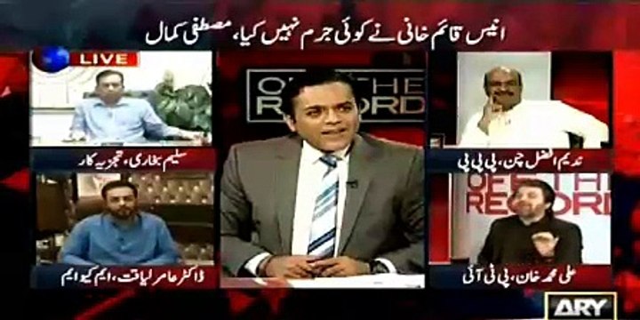 Aamir Liaqat Sahab ap tu aalim bhi hain batain MQM hakumat ke sath hai yan opposition mein- Ali Mohammad Khan traps Aami