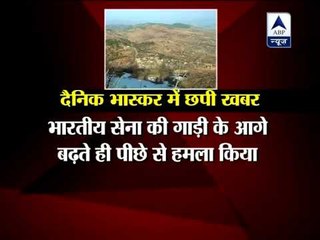 Pakistan Army carried attack in disguise