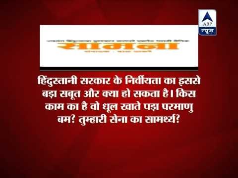 Shiv Sena says India must attack Pakistan, advocates use of atom bomb