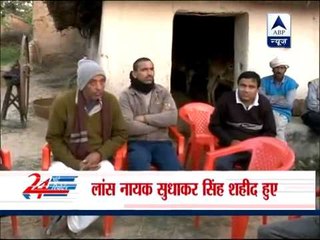 Martyr Sudhakar Singh's family mourn his death