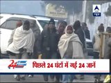 Cold wave continues in Uttar Pradesh, Mercury touches freezing point in Lucknow