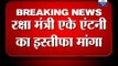 Shiv Sena demands AK Antony's resignation over killings by Pak Army