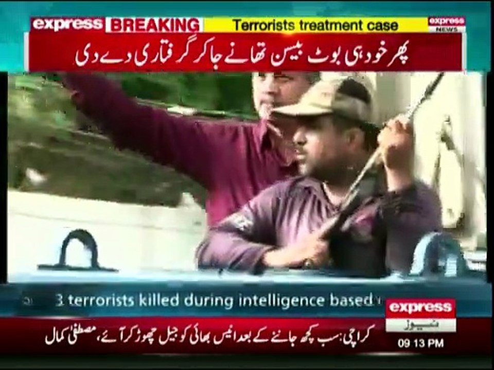 Daily News Bulletin - 19th July 2016