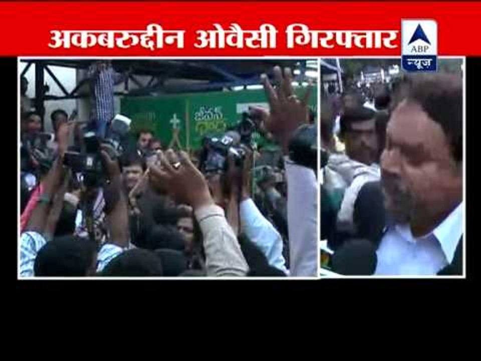 Hate speech case: MIM leader Akbaruddin Owaisi arrested