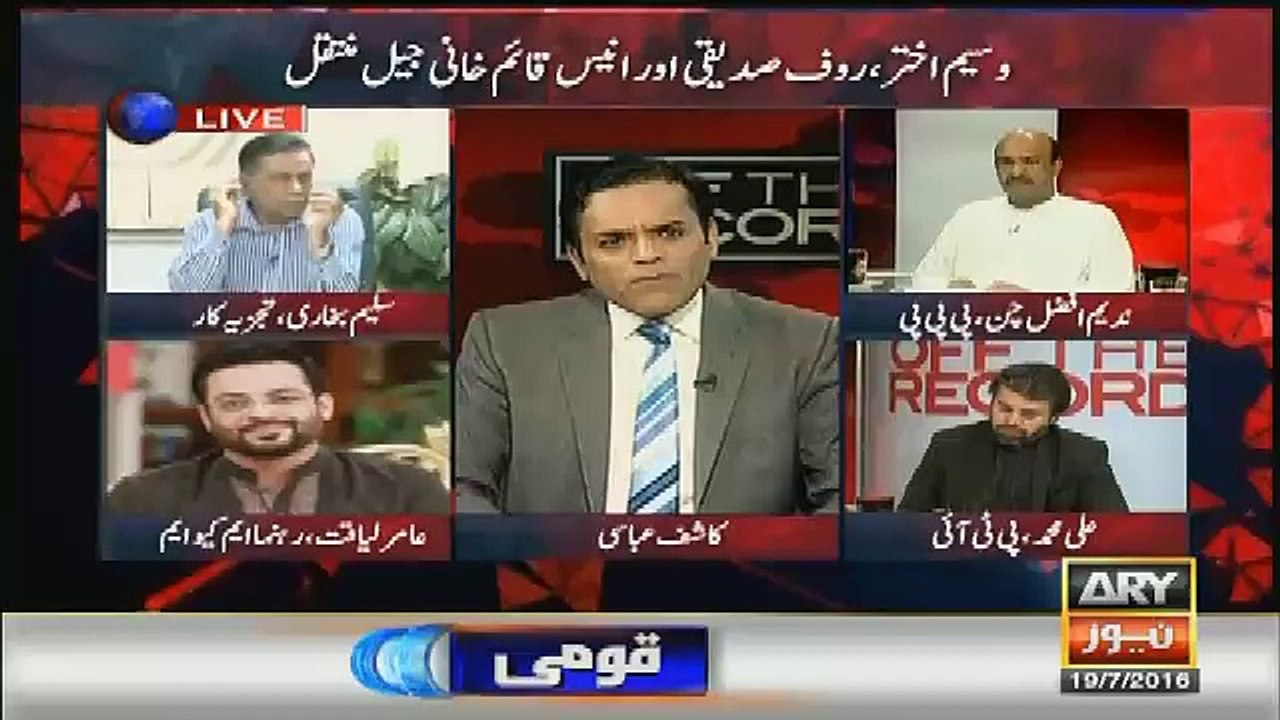 amir liaquat response on mqm leaders arrest