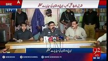 قندیل بلوچ کا قاتل گرفتار، ملزم کا اعتراف جرم مزید پڈنے کے لیے ڈسکرپشن پر کلک کریں
