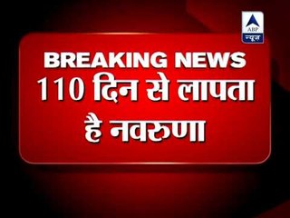 Supreme court releases notice to government in 'Navruna Missing case' of Bihar