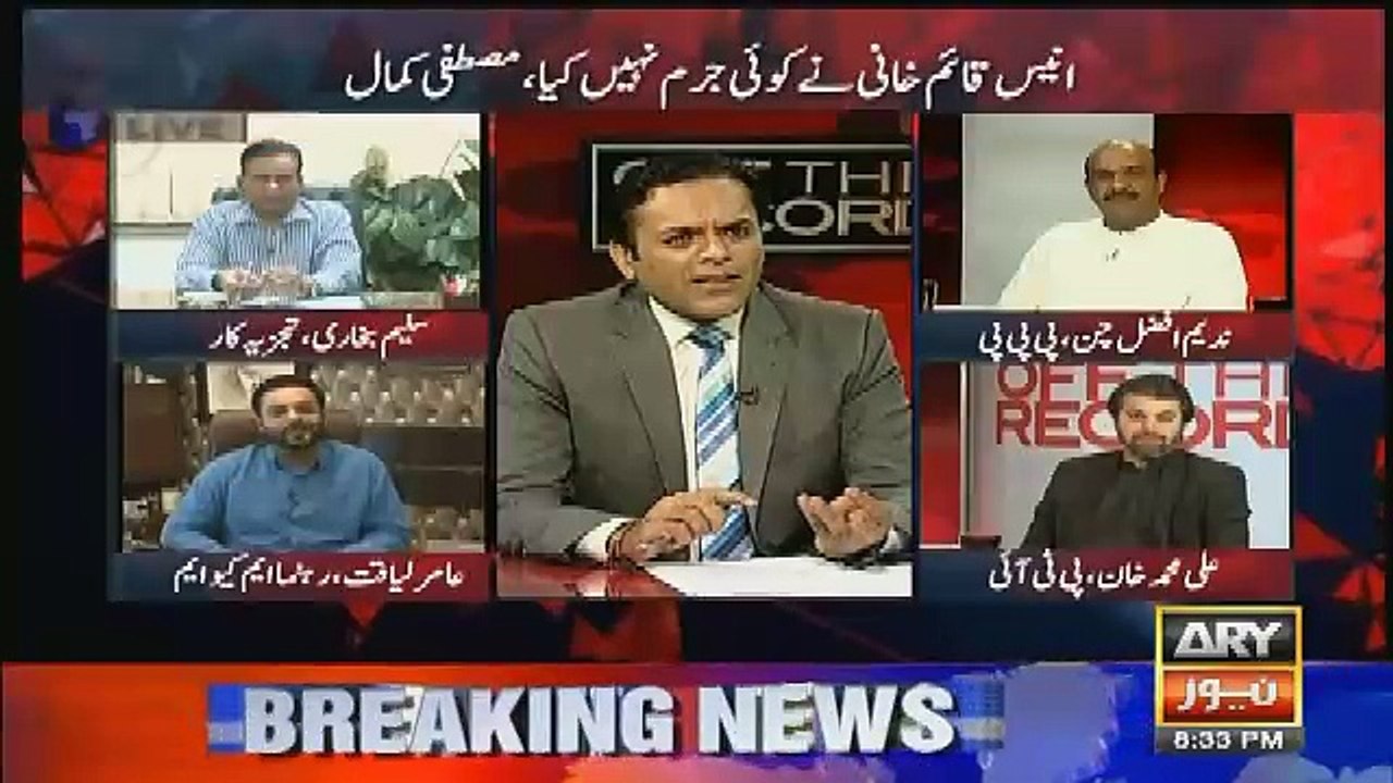 apki tu puri party offshore hai..kashif abbasi to amir liaquat