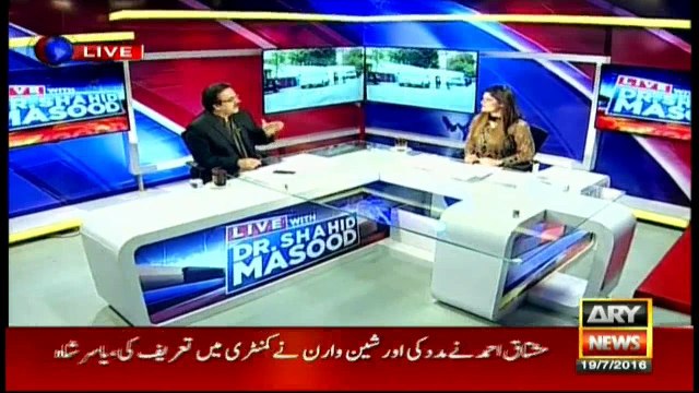 Shahid Masood tells whether PM would go to London or Islamabad.