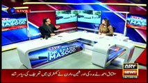 Shahid Masood tells whether PM would go to London or Islamabad.