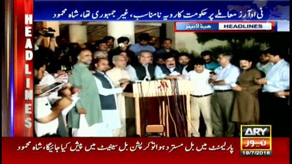Headlines  2300 - 19th July 2016
