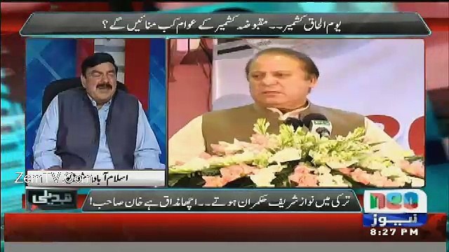 Fazal Ur Rehamn Ka Koi Pata nahi Ke Wo Tankon Ke Aage Lete Aur Koi Umeed Nahi,, Sheikh Rasheed