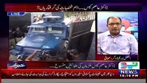 Khabar Kay Peechay Fawad Chaudhry Kay Saath – 19th July 2016