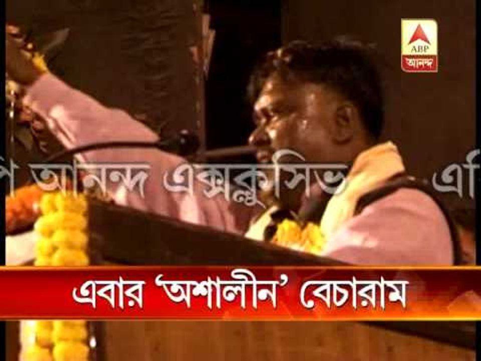 becharam attacks cpm