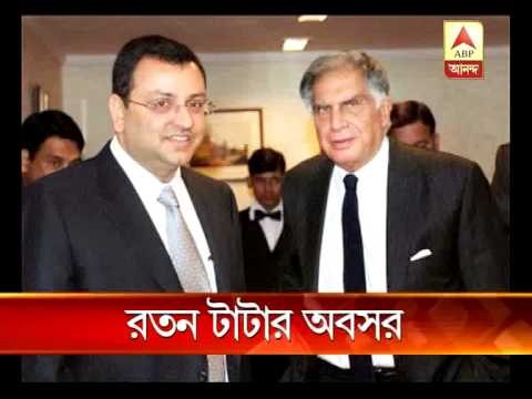 Ratan Tata retires today, Cyrus Mistry became the Chairman