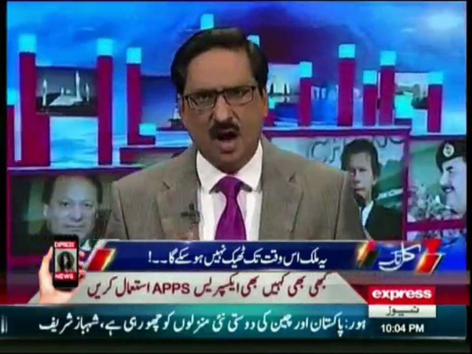 Kal Tak - 19th July 2016