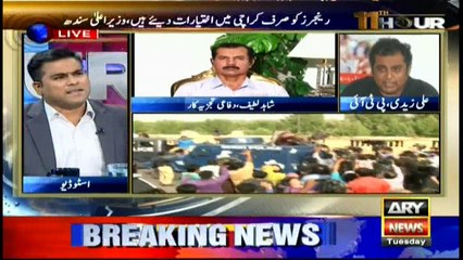 Duration of Rangers powers should be extended: Rehan Hashmi