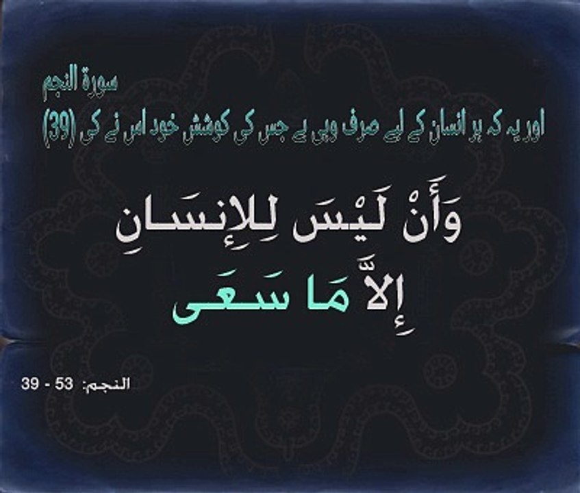 your deeds only