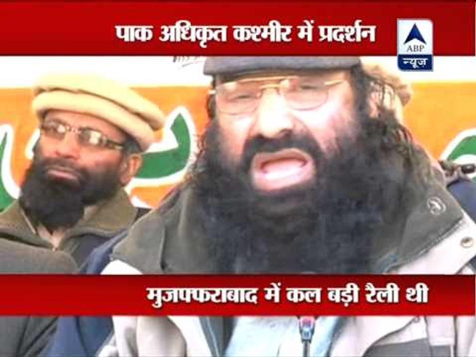 People hold rally in Muzaffarabad to demand fre...