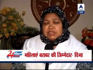 Mamata Sharma condemns the controversial comments of Vibha Rao