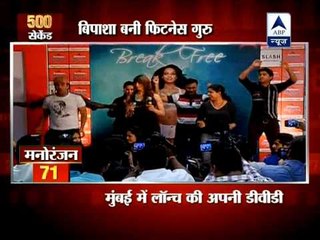 Bipasha Basu tells you how to get fit and more