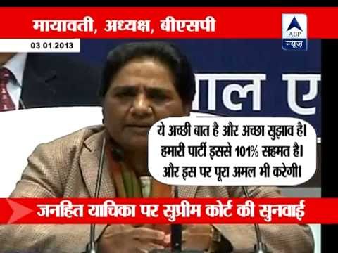 SC asks government if lawmakers facing sexual assault charges can be disqualified