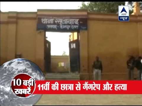 Minor girl gangraped and killed in Kanpur